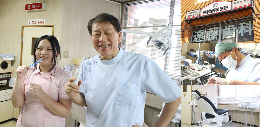 遠藤歯科医院