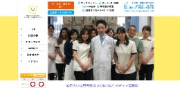 柏東口駅前歯科ジャパンデンタルクリニック
